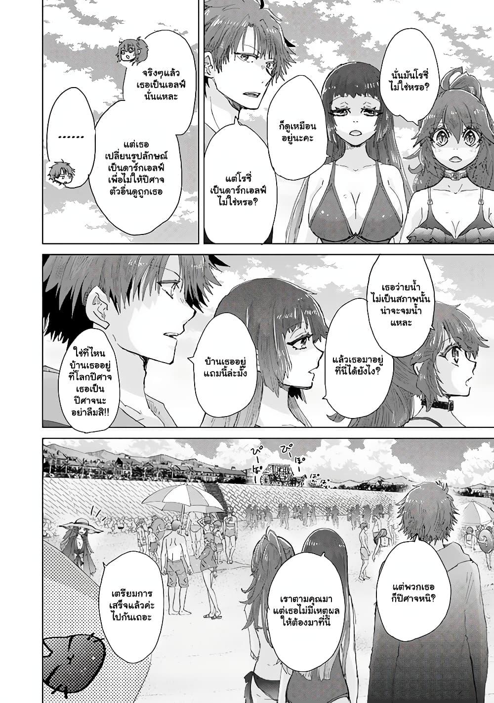Manga-lc-com อ่านมังงะ อ่านการ์ตูน ออนไลน์ ฟรี Hazure Skill “Kage ga Usui” o Motsu Guild Shokuin ga, Jitsuha Densetsu no Ansatsusha ตอนที่ 1 2 3 4 5 6 7 8 9 10 11 12 13 14 ฟรี ไม่มีโฆษณา Manga-lc - อ่าน มังงะ อ่าน การ์ตูน ออนไลน์ อ่านมังงะ ฟรี