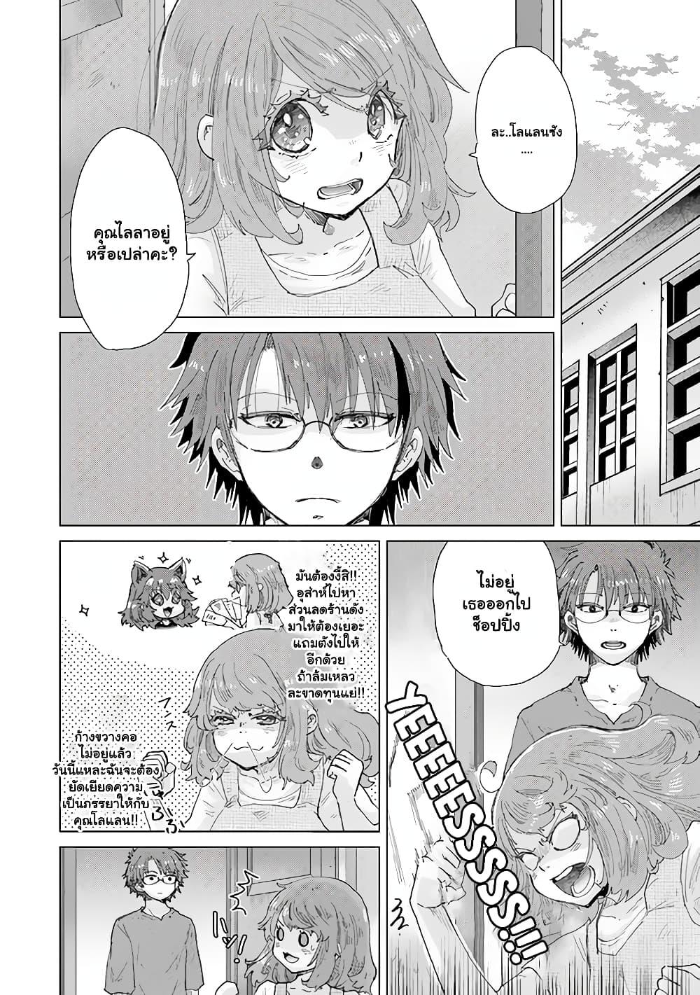 Manga-lc-com อ่านมังงะ อ่านการ์ตูน ออนไลน์ ฟรี Hazure Skill “Kage ga Usui” o Motsu Guild Shokuin ga, Jitsuha Densetsu no Ansatsusha ตอนที่ 1 2 3 4 5 6 7 8 9 10 11 12 13 14 ฟรี ไม่มีโฆษณา Manga-lc - อ่าน มังงะ อ่าน การ์ตูน ออนไลน์ อ่านมังงะ ฟรี