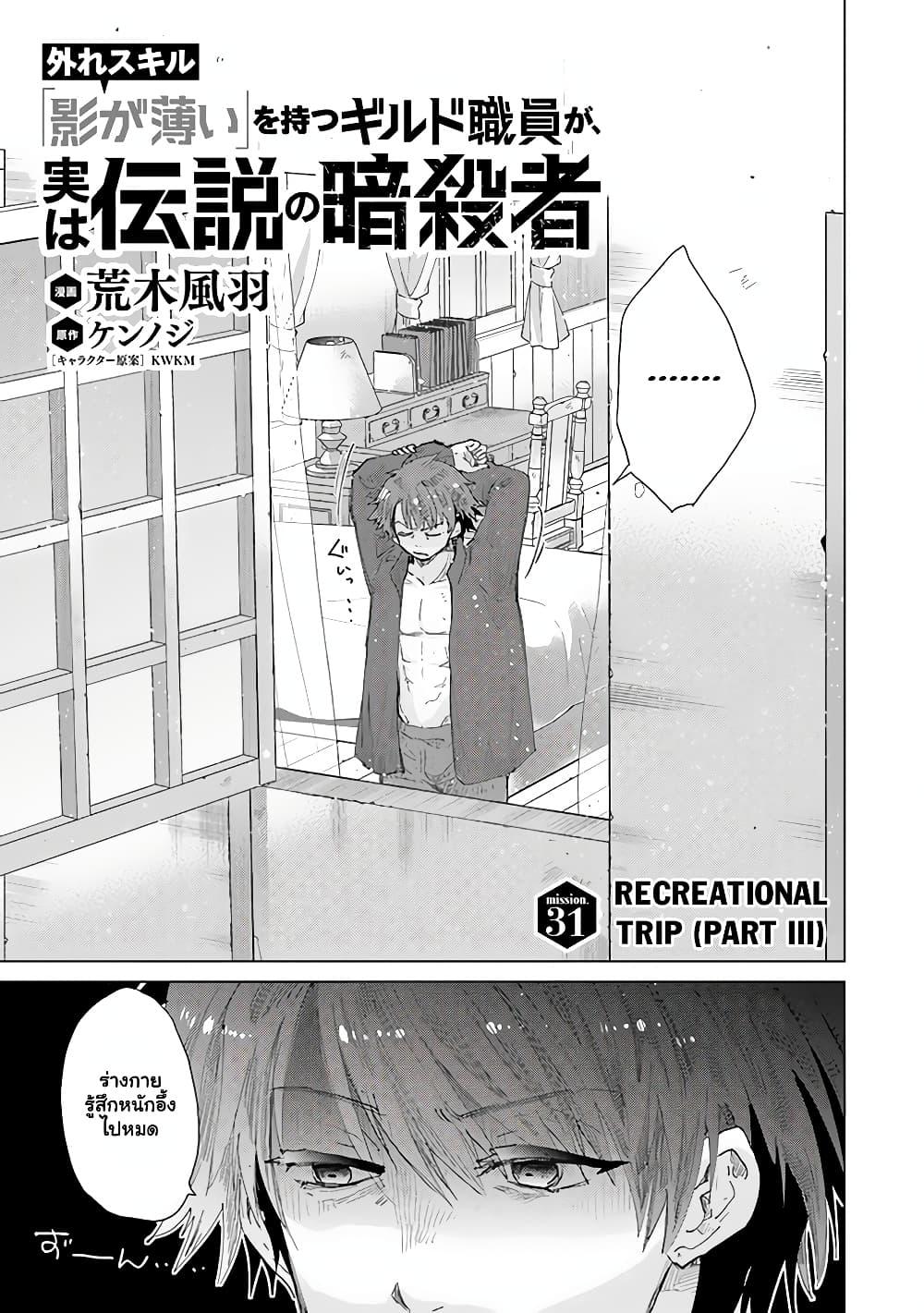 Manga-lc-com อ่านมังงะ อ่านการ์ตูน ออนไลน์ ฟรี Hazure Skill “Kage ga Usui” o Motsu Guild Shokuin ga, Jitsuha Densetsu no Ansatsusha ตอนที่ 1 2 3 4 5 6 7 8 9 10 11 12 13 14 ฟรี ไม่มีโฆษณา Manga-lc - อ่าน มังงะ อ่าน การ์ตูน ออนไลน์ อ่านมังงะ ฟรี
