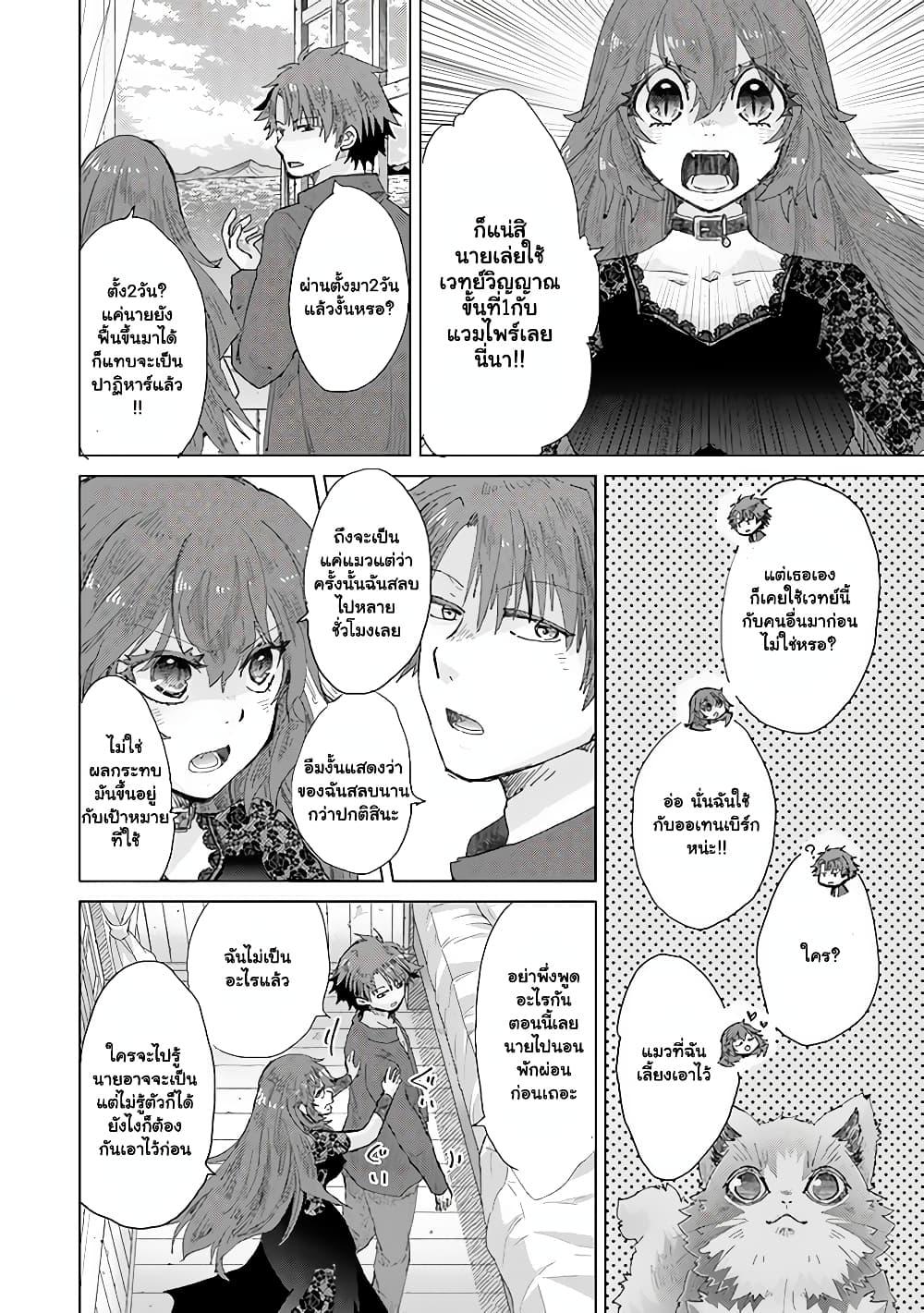 Manga-lc-com อ่านมังงะ อ่านการ์ตูน ออนไลน์ ฟรี Hazure Skill “Kage ga Usui” o Motsu Guild Shokuin ga, Jitsuha Densetsu no Ansatsusha ตอนที่ 1 2 3 4 5 6 7 8 9 10 11 12 13 14 ฟรี ไม่มีโฆษณา Manga-lc - อ่าน มังงะ อ่าน การ์ตูน ออนไลน์ อ่านมังงะ ฟรี