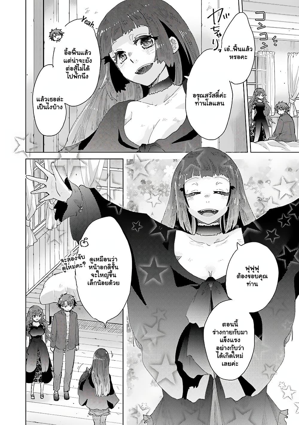 Manga-lc-com อ่านมังงะ อ่านการ์ตูน ออนไลน์ ฟรี Hazure Skill “Kage ga Usui” o Motsu Guild Shokuin ga, Jitsuha Densetsu no Ansatsusha ตอนที่ 1 2 3 4 5 6 7 8 9 10 11 12 13 14 ฟรี ไม่มีโฆษณา Manga-lc - อ่าน มังงะ อ่าน การ์ตูน ออนไลน์ อ่านมังงะ ฟรี