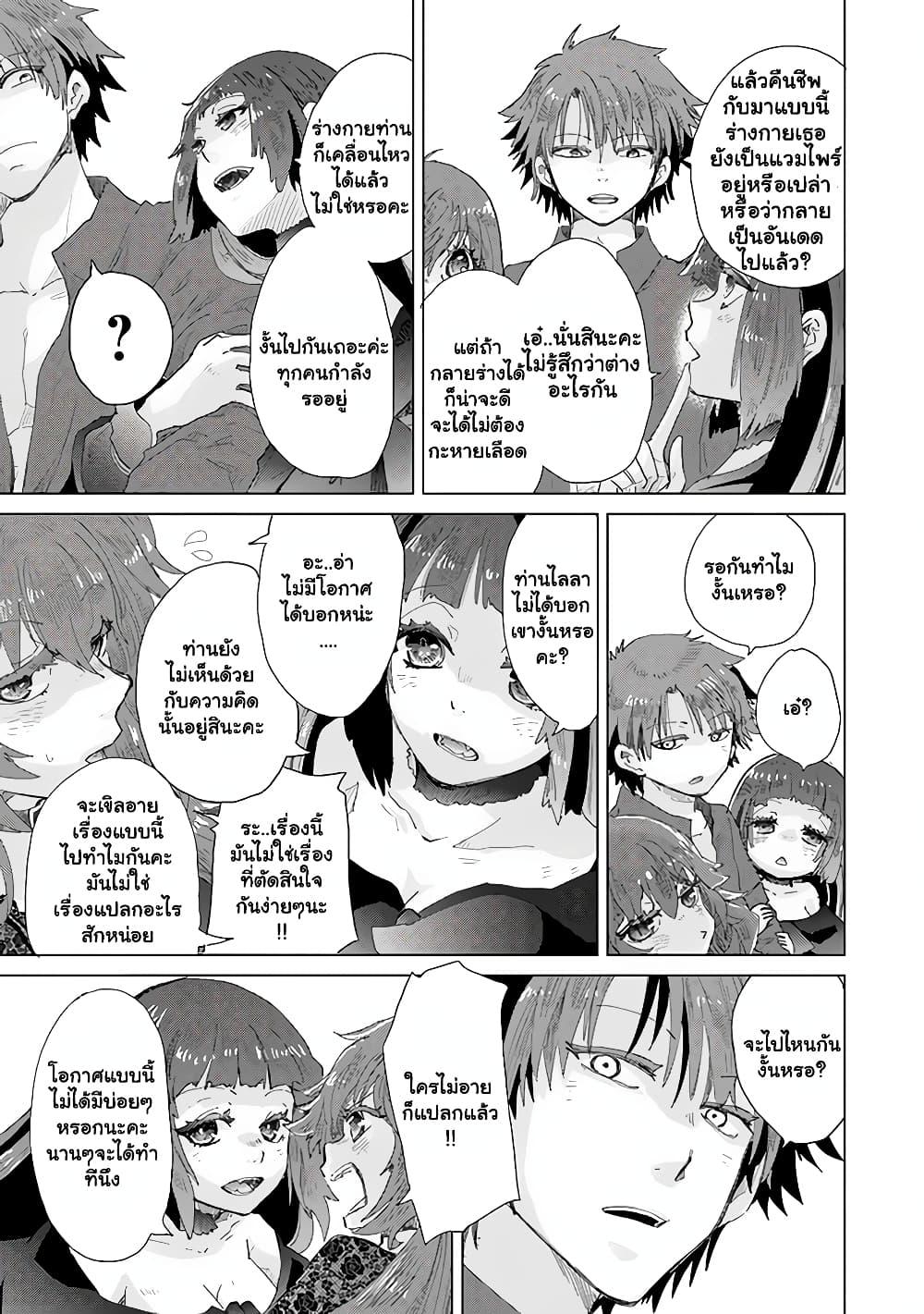 Manga-lc-com อ่านมังงะ อ่านการ์ตูน ออนไลน์ ฟรี Hazure Skill “Kage ga Usui” o Motsu Guild Shokuin ga, Jitsuha Densetsu no Ansatsusha ตอนที่ 1 2 3 4 5 6 7 8 9 10 11 12 13 14 ฟรี ไม่มีโฆษณา Manga-lc - อ่าน มังงะ อ่าน การ์ตูน ออนไลน์ อ่านมังงะ ฟรี