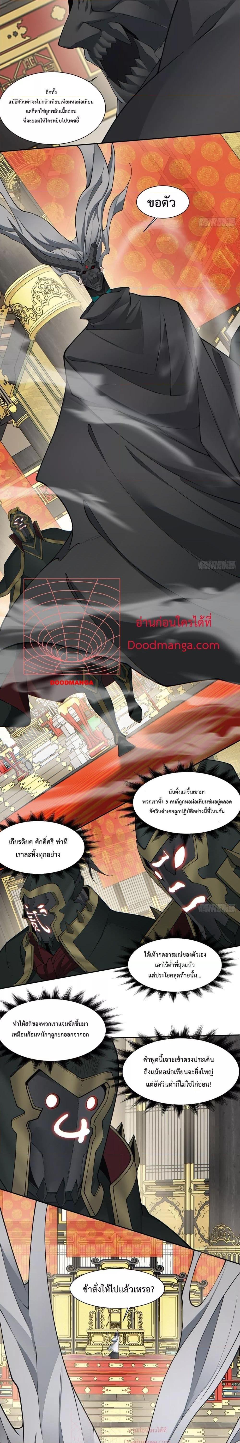 Manga-lc-com อ่านมังงะ อ่านการ์ตูน ออนไลน์ ฟรี My Disciples Are All Villains – ลูกศิษย์ของผม คือเหล่ายอดวายร้าย ตอนที่ 1 2 3 4 5 6 7 8 9 10 11 12 13 14 ฟรี ไม่มีโฆษณา Manga-lc - อ่าน มังงะ อ่าน การ์ตูน ออนไลน์ อ่านมังงะ ฟรี