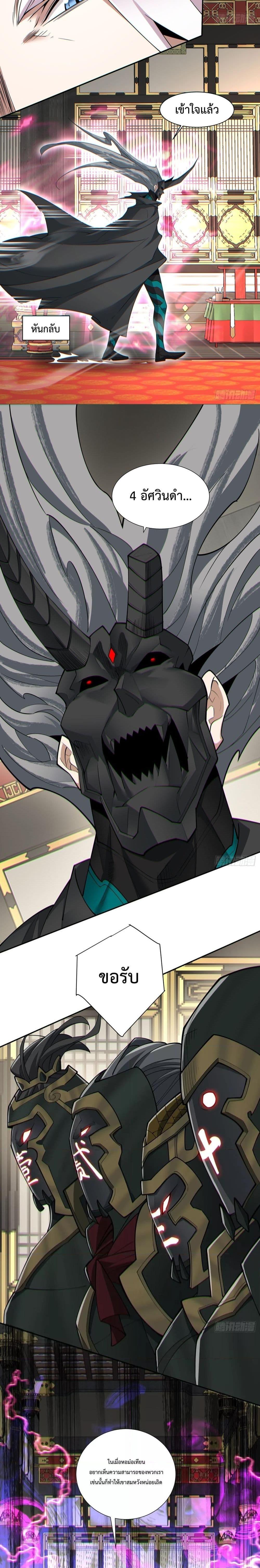 Manga-lc-com อ่านมังงะ อ่านการ์ตูน ออนไลน์ ฟรี My Disciples Are All Villains – ลูกศิษย์ของผม คือเหล่ายอดวายร้าย ตอนที่ 1 2 3 4 5 6 7 8 9 10 11 12 13 14 ฟรี ไม่มีโฆษณา Manga-lc - อ่าน มังงะ อ่าน การ์ตูน ออนไลน์ อ่านมังงะ ฟรี