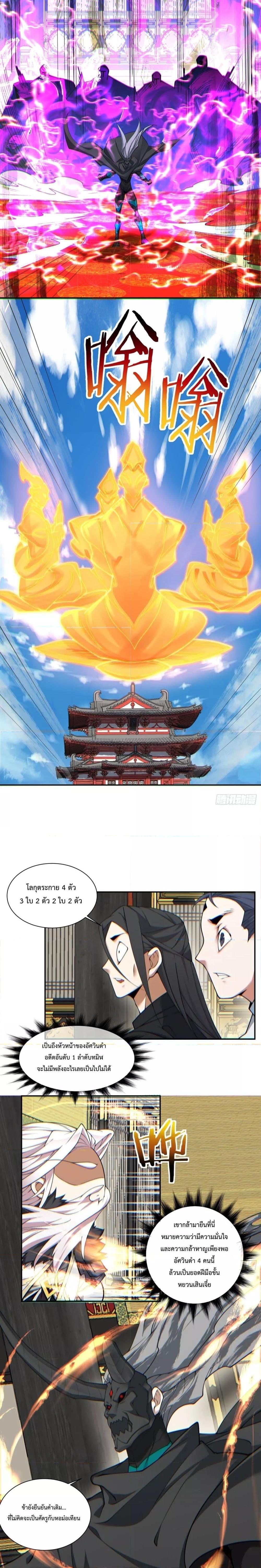 Manga-lc-com อ่านมังงะ อ่านการ์ตูน ออนไลน์ ฟรี My Disciples Are All Villains – ลูกศิษย์ของผม คือเหล่ายอดวายร้าย ตอนที่ 1 2 3 4 5 6 7 8 9 10 11 12 13 14 ฟรี ไม่มีโฆษณา Manga-lc - อ่าน มังงะ อ่าน การ์ตูน ออนไลน์ อ่านมังงะ ฟรี