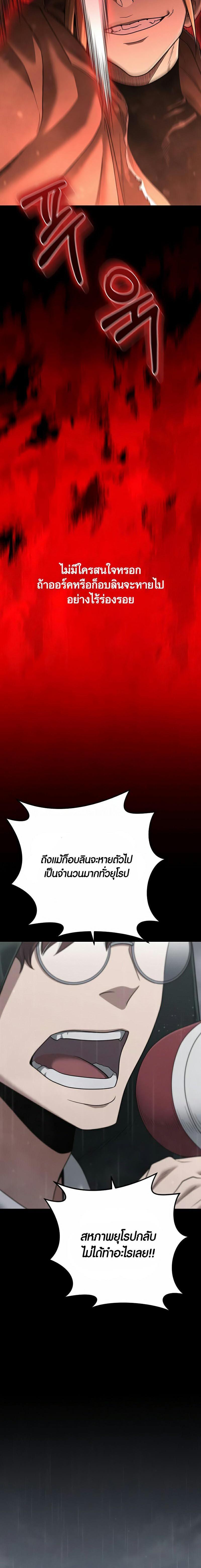 Manga-lc-com อ่านมังงะ อ่านการ์ตูน ออนไลน์ ฟรี Foreigner on the Periphery ตอนที่ 1 2 3 4 5 6 7 8 9 10 11 12 13 14 ฟรี ไม่มีโฆษณา Manga-lc - อ่าน มังงะ อ่าน การ์ตูน ออนไลน์ อ่านมังงะ ฟรี