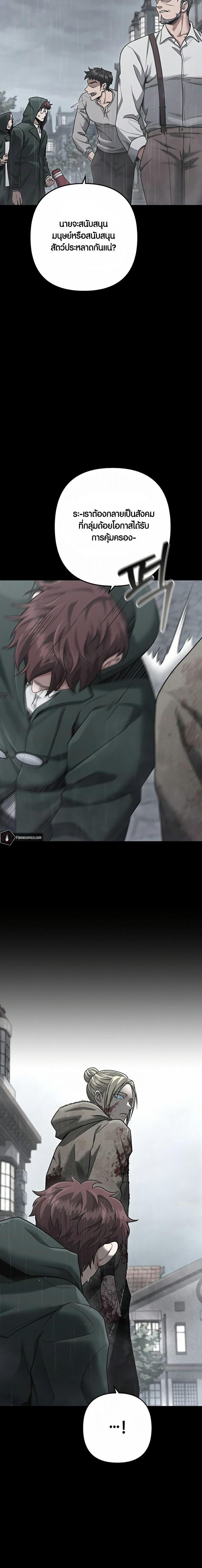 Manga-lc-com อ่านมังงะ อ่านการ์ตูน ออนไลน์ ฟรี Foreigner on the Periphery ตอนที่ 1 2 3 4 5 6 7 8 9 10 11 12 13 14 ฟรี ไม่มีโฆษณา Manga-lc - อ่าน มังงะ อ่าน การ์ตูน ออนไลน์ อ่านมังงะ ฟรี