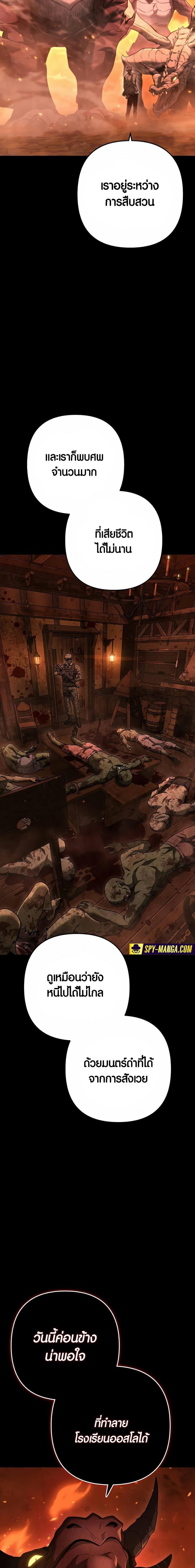 Manga-lc-com อ่านมังงะ อ่านการ์ตูน ออนไลน์ ฟรี Foreigner on the Periphery ตอนที่ 1 2 3 4 5 6 7 8 9 10 11 12 13 14 ฟรี ไม่มีโฆษณา Manga-lc - อ่าน มังงะ อ่าน การ์ตูน ออนไลน์ อ่านมังงะ ฟรี