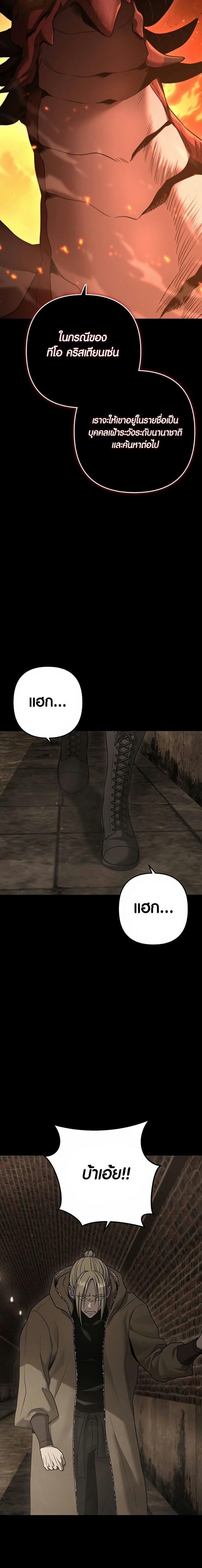 Manga-lc-com อ่านมังงะ อ่านการ์ตูน ออนไลน์ ฟรี Foreigner on the Periphery ตอนที่ 1 2 3 4 5 6 7 8 9 10 11 12 13 14 ฟรี ไม่มีโฆษณา Manga-lc - อ่าน มังงะ อ่าน การ์ตูน ออนไลน์ อ่านมังงะ ฟรี