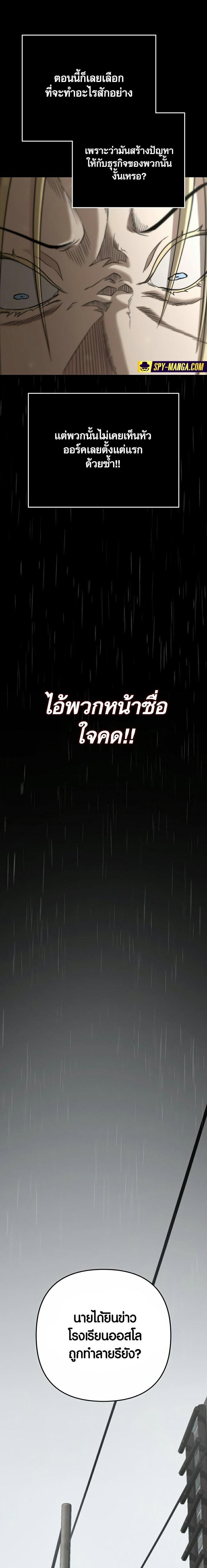 Manga-lc-com อ่านมังงะ อ่านการ์ตูน ออนไลน์ ฟรี Foreigner on the Periphery ตอนที่ 1 2 3 4 5 6 7 8 9 10 11 12 13 14 ฟรี ไม่มีโฆษณา Manga-lc - อ่าน มังงะ อ่าน การ์ตูน ออนไลน์ อ่านมังงะ ฟรี