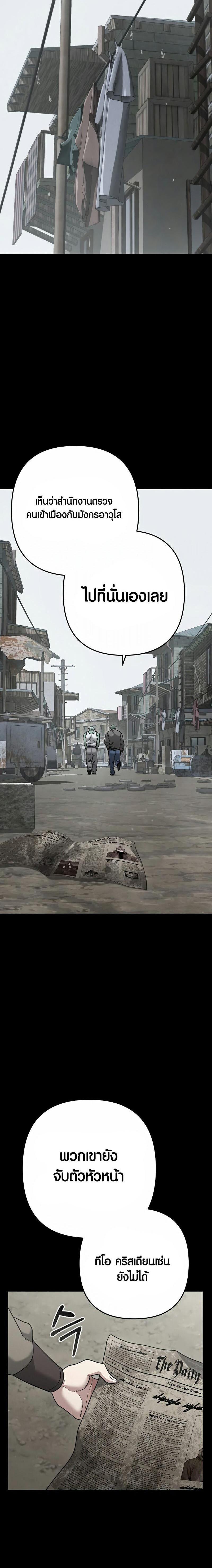 Manga-lc-com อ่านมังงะ อ่านการ์ตูน ออนไลน์ ฟรี Foreigner on the Periphery ตอนที่ 1 2 3 4 5 6 7 8 9 10 11 12 13 14 ฟรี ไม่มีโฆษณา Manga-lc - อ่าน มังงะ อ่าน การ์ตูน ออนไลน์ อ่านมังงะ ฟรี