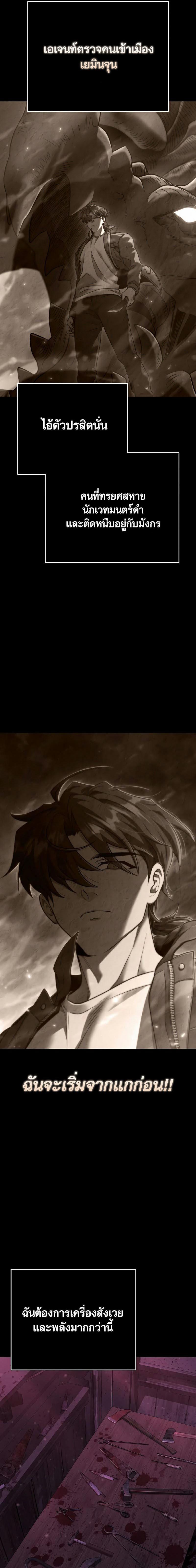 Manga-lc-com อ่านมังงะ อ่านการ์ตูน ออนไลน์ ฟรี Foreigner on the Periphery ตอนที่ 1 2 3 4 5 6 7 8 9 10 11 12 13 14 ฟรี ไม่มีโฆษณา Manga-lc - อ่าน มังงะ อ่าน การ์ตูน ออนไลน์ อ่านมังงะ ฟรี