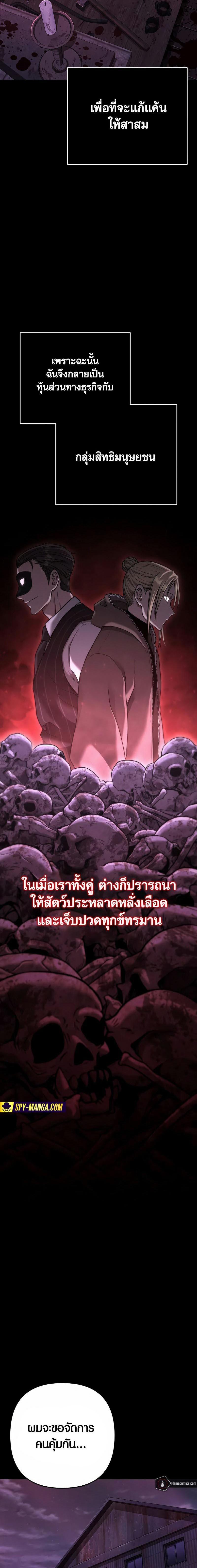 Manga-lc-com อ่านมังงะ อ่านการ์ตูน ออนไลน์ ฟรี Foreigner on the Periphery ตอนที่ 1 2 3 4 5 6 7 8 9 10 11 12 13 14 ฟรี ไม่มีโฆษณา Manga-lc - อ่าน มังงะ อ่าน การ์ตูน ออนไลน์ อ่านมังงะ ฟรี