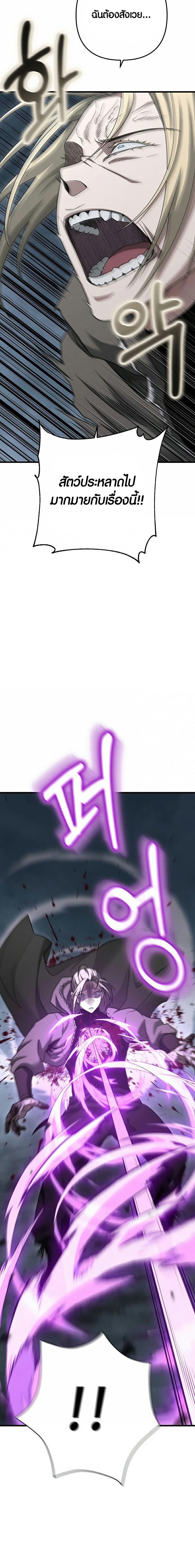 Manga-lc-com อ่านมังงะ อ่านการ์ตูน ออนไลน์ ฟรี Foreigner on the Periphery ตอนที่ 1 2 3 4 5 6 7 8 9 10 11 12 13 14 ฟรี ไม่มีโฆษณา Manga-lc - อ่าน มังงะ อ่าน การ์ตูน ออนไลน์ อ่านมังงะ ฟรี