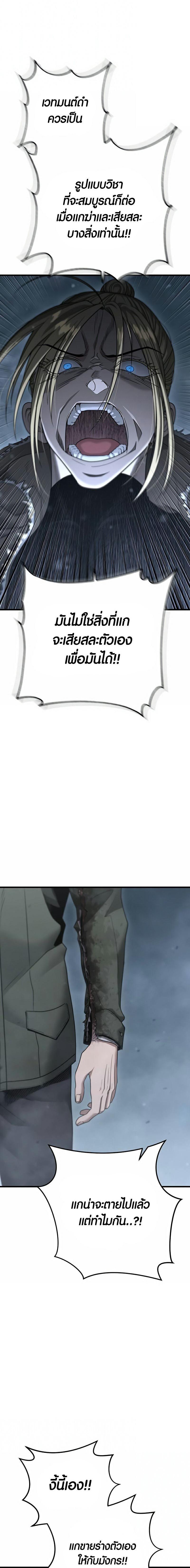 Manga-lc-com อ่านมังงะ อ่านการ์ตูน ออนไลน์ ฟรี Foreigner on the Periphery ตอนที่ 1 2 3 4 5 6 7 8 9 10 11 12 13 14 ฟรี ไม่มีโฆษณา Manga-lc - อ่าน มังงะ อ่าน การ์ตูน ออนไลน์ อ่านมังงะ ฟรี