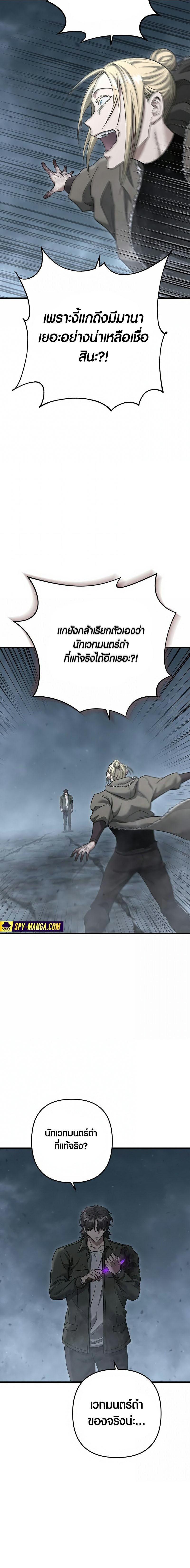 Manga-lc-com อ่านมังงะ อ่านการ์ตูน ออนไลน์ ฟรี Foreigner on the Periphery ตอนที่ 1 2 3 4 5 6 7 8 9 10 11 12 13 14 ฟรี ไม่มีโฆษณา Manga-lc - อ่าน มังงะ อ่าน การ์ตูน ออนไลน์ อ่านมังงะ ฟรี