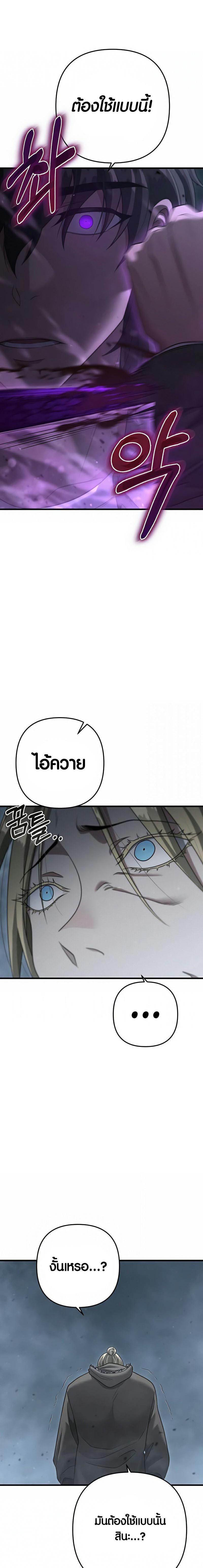 Manga-lc-com อ่านมังงะ อ่านการ์ตูน ออนไลน์ ฟรี Foreigner on the Periphery ตอนที่ 1 2 3 4 5 6 7 8 9 10 11 12 13 14 ฟรี ไม่มีโฆษณา Manga-lc - อ่าน มังงะ อ่าน การ์ตูน ออนไลน์ อ่านมังงะ ฟรี