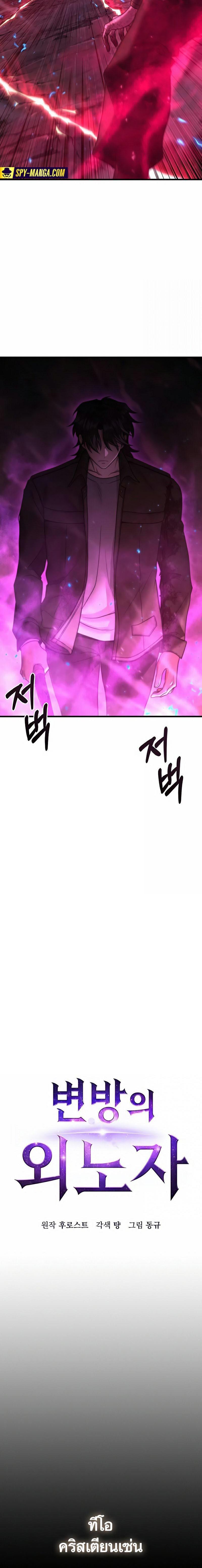 Manga-lc-com อ่านมังงะ อ่านการ์ตูน ออนไลน์ ฟรี Foreigner on the Periphery ตอนที่ 1 2 3 4 5 6 7 8 9 10 11 12 13 14 ฟรี ไม่มีโฆษณา Manga-lc - อ่าน มังงะ อ่าน การ์ตูน ออนไลน์ อ่านมังงะ ฟรี