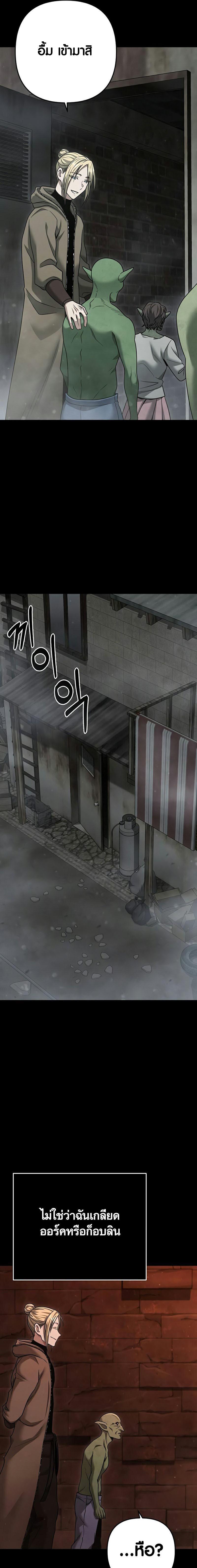 Manga-lc-com อ่านมังงะ อ่านการ์ตูน ออนไลน์ ฟรี Foreigner on the Periphery ตอนที่ 1 2 3 4 5 6 7 8 9 10 11 12 13 14 ฟรี ไม่มีโฆษณา Manga-lc - อ่าน มังงะ อ่าน การ์ตูน ออนไลน์ อ่านมังงะ ฟรี