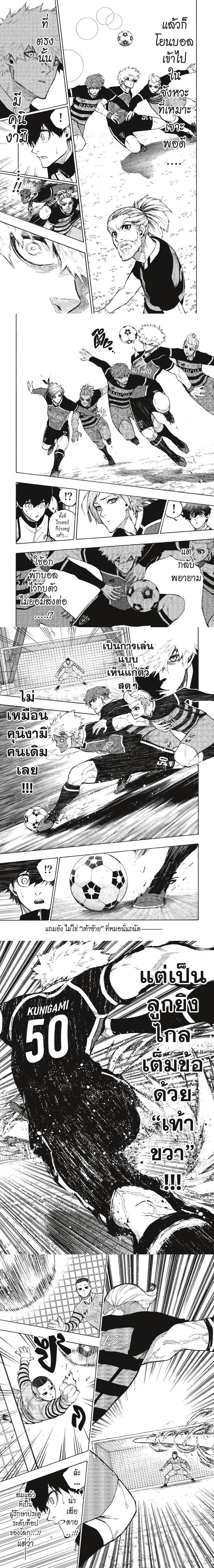 Manga-lc-com อ่านมังงะ อ่านการ์ตูน ออนไลน์ ฟรี Blue Lock ตอนที่ 1 2 3 4 5 6 7 8 9 10 11 12 13 14 ฟรี ไม่มีโฆษณา Manga-lc - อ่าน มังงะ อ่าน การ์ตูน ออนไลน์ อ่านมังงะ ฟรี