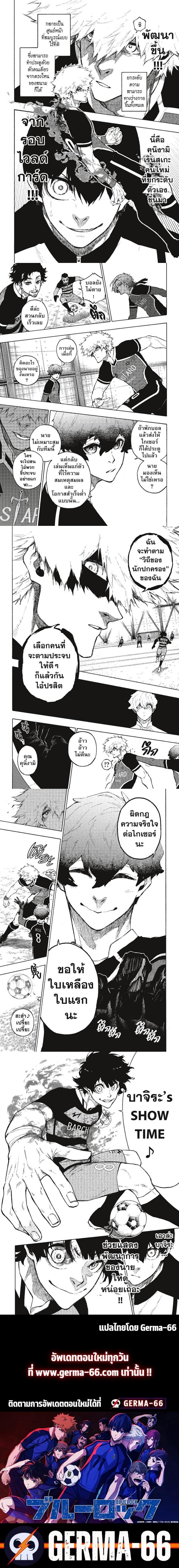 Manga-lc-com อ่านมังงะ อ่านการ์ตูน ออนไลน์ ฟรี Blue Lock ตอนที่ 1 2 3 4 5 6 7 8 9 10 11 12 13 14 ฟรี ไม่มีโฆษณา Manga-lc - อ่าน มังงะ อ่าน การ์ตูน ออนไลน์ อ่านมังงะ ฟรี