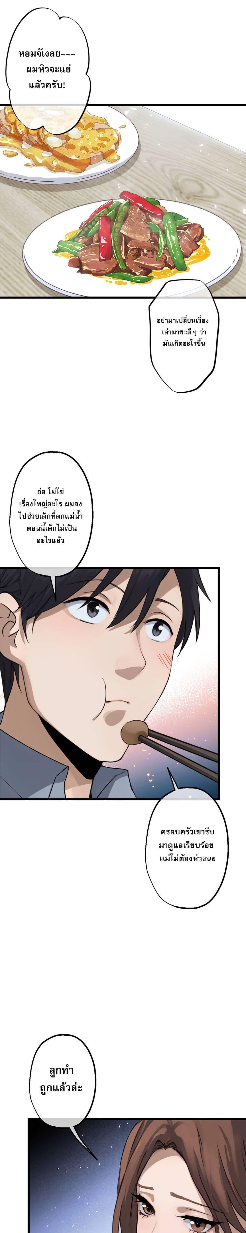 Manga-lc-com อ่านมังงะ อ่านการ์ตูน ออนไลน์ ฟรี ยอดหมอเหนือภพ ตอนที่ 1 2 3 4 5 6 7 8 9 10 11 12 13 14 ฟรี ไม่มีโฆษณา Manga-lc - อ่าน มังงะ อ่าน การ์ตูน ออนไลน์ อ่านมังงะ ฟรี