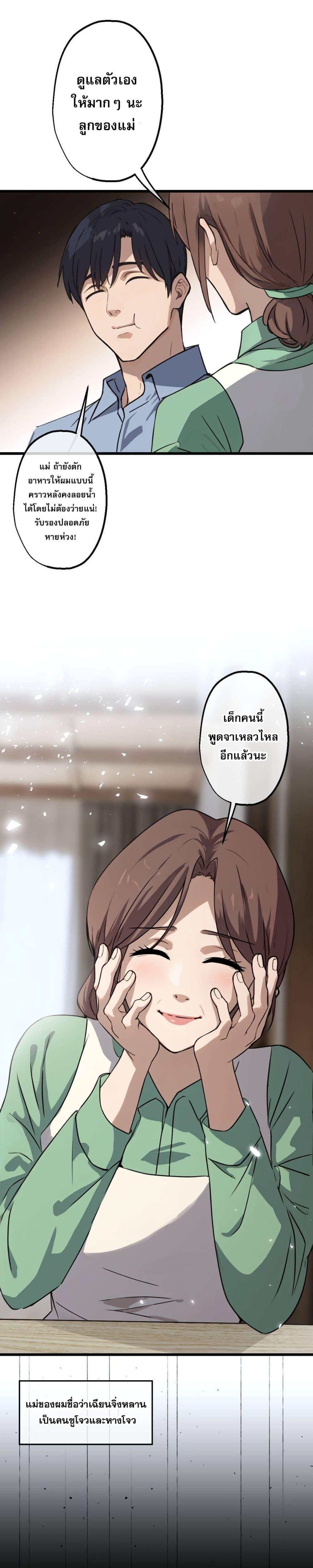 Manga-lc-com อ่านมังงะ อ่านการ์ตูน ออนไลน์ ฟรี ยอดหมอเหนือภพ ตอนที่ 1 2 3 4 5 6 7 8 9 10 11 12 13 14 ฟรี ไม่มีโฆษณา Manga-lc - อ่าน มังงะ อ่าน การ์ตูน ออนไลน์ อ่านมังงะ ฟรี