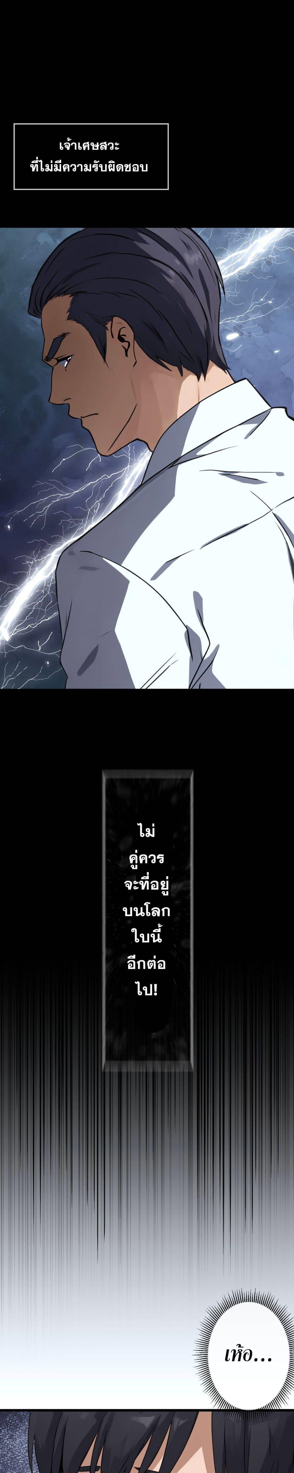 Manga-lc-com อ่านมังงะ อ่านการ์ตูน ออนไลน์ ฟรี ยอดหมอเหนือภพ ตอนที่ 1 2 3 4 5 6 7 8 9 10 11 12 13 14 ฟรี ไม่มีโฆษณา Manga-lc - อ่าน มังงะ อ่าน การ์ตูน ออนไลน์ อ่านมังงะ ฟรี