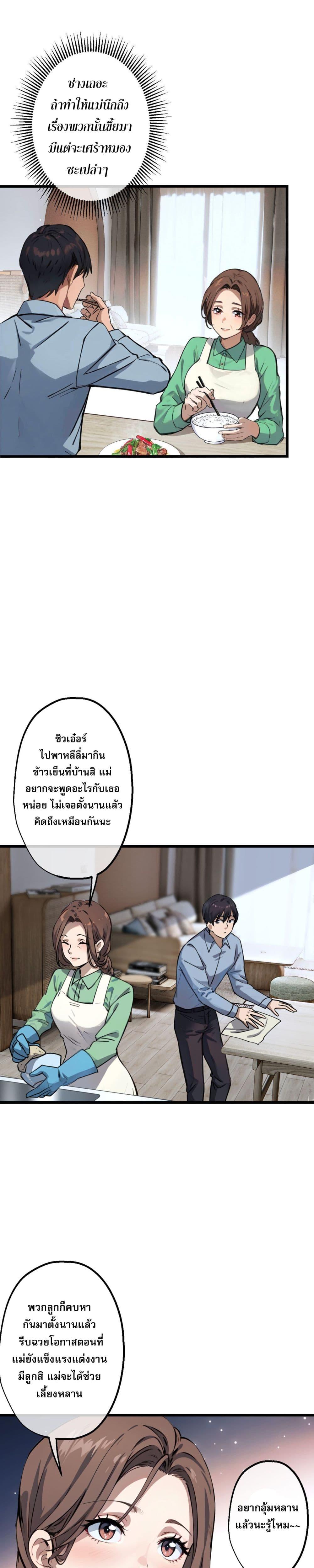 Manga-lc-com อ่านมังงะ อ่านการ์ตูน ออนไลน์ ฟรี ยอดหมอเหนือภพ ตอนที่ 1 2 3 4 5 6 7 8 9 10 11 12 13 14 ฟรี ไม่มีโฆษณา Manga-lc - อ่าน มังงะ อ่าน การ์ตูน ออนไลน์ อ่านมังงะ ฟรี