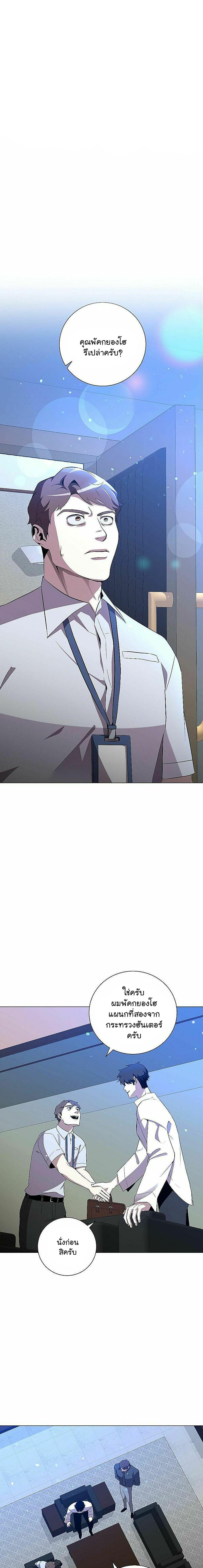 Manga-lc-com อ่านมังงะ อ่านการ์ตูน ออนไลน์ ฟรี 990k Ex-Life Hunter ตอนที่ 1 2 3 4 5 6 7 8 9 10 11 12 13 14 ฟรี ไม่มีโฆษณา Manga-lc - อ่าน มังงะ อ่าน การ์ตูน ออนไลน์ อ่านมังงะ ฟรี