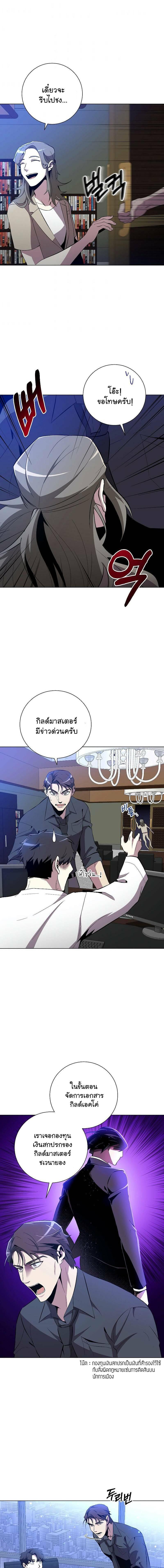 Manga-lc-com อ่านมังงะ อ่านการ์ตูน ออนไลน์ ฟรี 990k Ex-Life Hunter ตอนที่ 1 2 3 4 5 6 7 8 9 10 11 12 13 14 ฟรี ไม่มีโฆษณา Manga-lc - อ่าน มังงะ อ่าน การ์ตูน ออนไลน์ อ่านมังงะ ฟรี