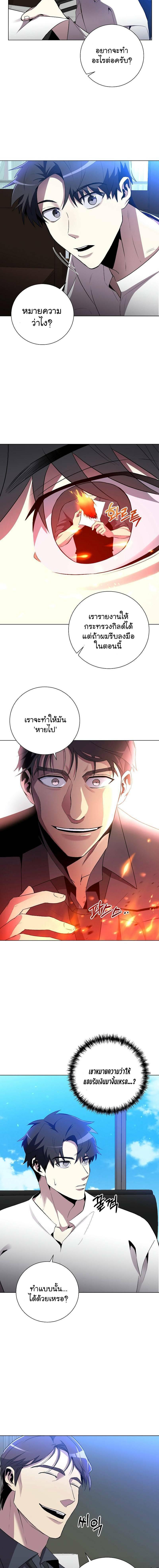 Manga-lc-com อ่านมังงะ อ่านการ์ตูน ออนไลน์ ฟรี 990k Ex-Life Hunter ตอนที่ 1 2 3 4 5 6 7 8 9 10 11 12 13 14 ฟรี ไม่มีโฆษณา Manga-lc - อ่าน มังงะ อ่าน การ์ตูน ออนไลน์ อ่านมังงะ ฟรี