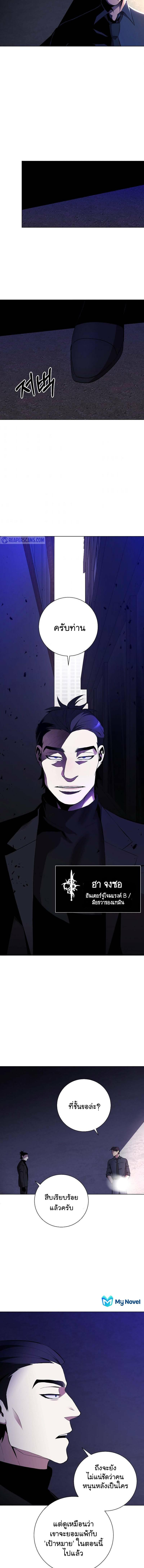 Manga-lc-com อ่านมังงะ อ่านการ์ตูน ออนไลน์ ฟรี 990k Ex-Life Hunter ตอนที่ 1 2 3 4 5 6 7 8 9 10 11 12 13 14 ฟรี ไม่มีโฆษณา Manga-lc - อ่าน มังงะ อ่าน การ์ตูน ออนไลน์ อ่านมังงะ ฟรี