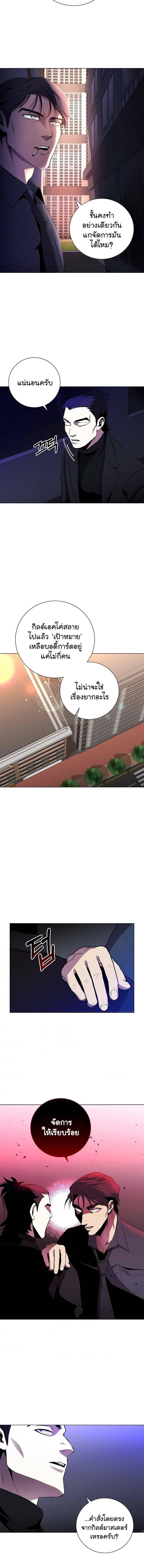 Manga-lc-com อ่านมังงะ อ่านการ์ตูน ออนไลน์ ฟรี 990k Ex-Life Hunter ตอนที่ 1 2 3 4 5 6 7 8 9 10 11 12 13 14 ฟรี ไม่มีโฆษณา Manga-lc - อ่าน มังงะ อ่าน การ์ตูน ออนไลน์ อ่านมังงะ ฟรี