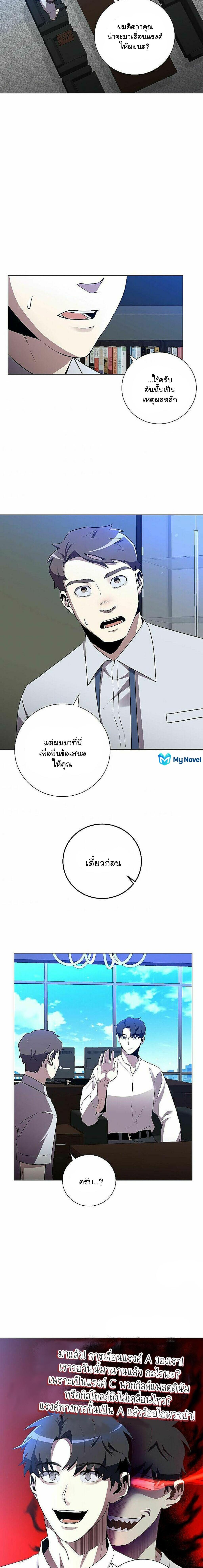 Manga-lc-com อ่านมังงะ อ่านการ์ตูน ออนไลน์ ฟรี 990k Ex-Life Hunter ตอนที่ 1 2 3 4 5 6 7 8 9 10 11 12 13 14 ฟรี ไม่มีโฆษณา Manga-lc - อ่าน มังงะ อ่าน การ์ตูน ออนไลน์ อ่านมังงะ ฟรี