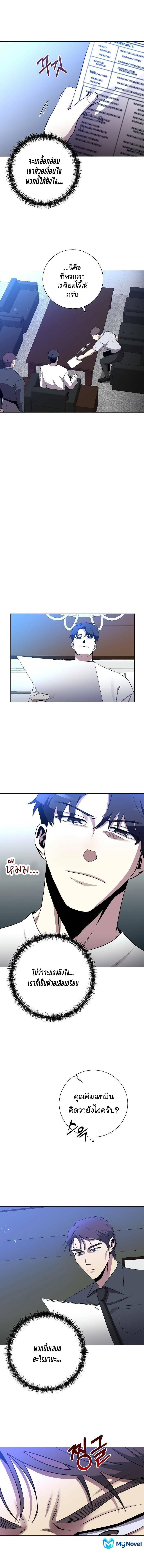 Manga-lc-com อ่านมังงะ อ่านการ์ตูน ออนไลน์ ฟรี 990k Ex-Life Hunter ตอนที่ 1 2 3 4 5 6 7 8 9 10 11 12 13 14 ฟรี ไม่มีโฆษณา Manga-lc - อ่าน มังงะ อ่าน การ์ตูน ออนไลน์ อ่านมังงะ ฟรี