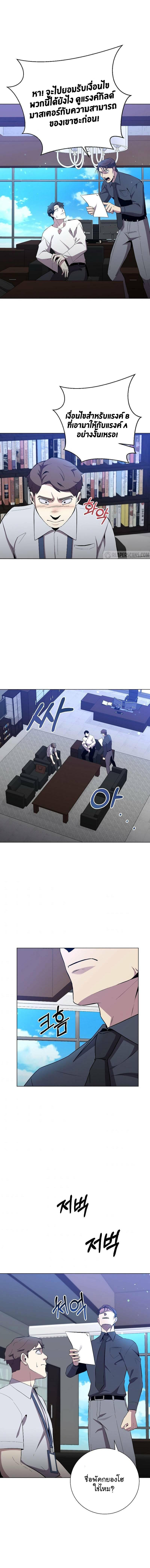 Manga-lc-com อ่านมังงะ อ่านการ์ตูน ออนไลน์ ฟรี 990k Ex-Life Hunter ตอนที่ 1 2 3 4 5 6 7 8 9 10 11 12 13 14 ฟรี ไม่มีโฆษณา Manga-lc - อ่าน มังงะ อ่าน การ์ตูน ออนไลน์ อ่านมังงะ ฟรี