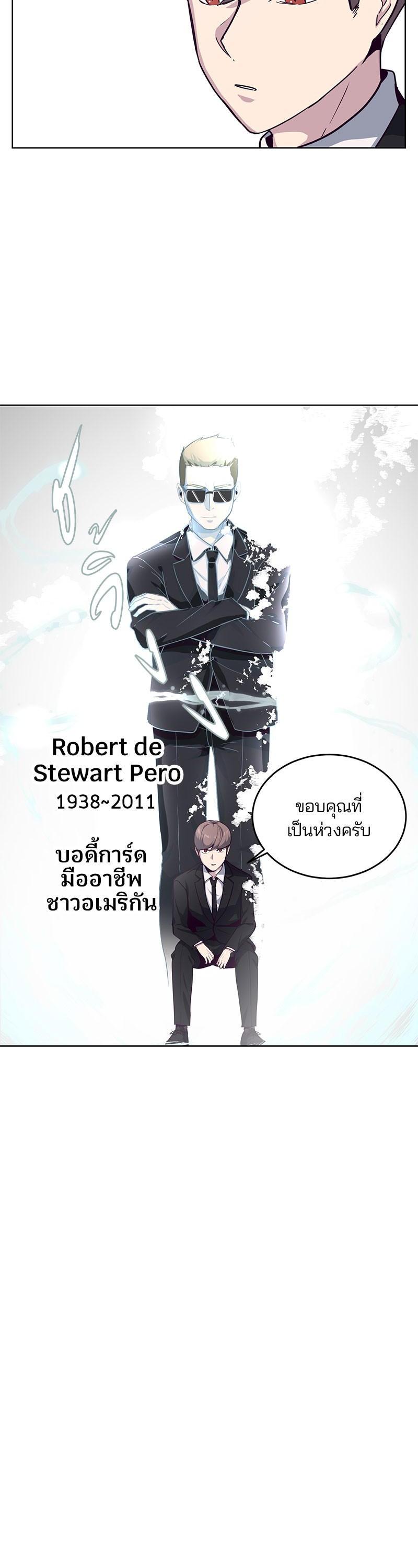 Manga-lc-com อ่านมังงะ อ่านการ์ตูน ออนไลน์ ฟรี The Boy of Death ตอนที่ 1 2 3 4 5 6 7 8 9 10 11 12 13 14 ฟรี ไม่มีโฆษณา Manga-lc - อ่าน มังงะ อ่าน การ์ตูน ออนไลน์ อ่านมังงะ ฟรี