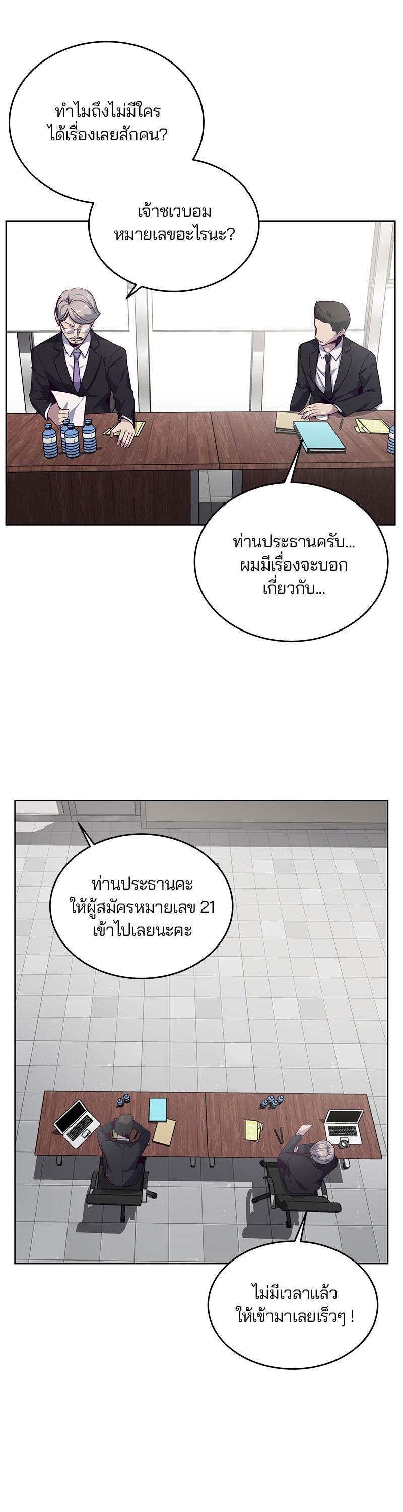 Manga-lc-com อ่านมังงะ อ่านการ์ตูน ออนไลน์ ฟรี The Boy of Death ตอนที่ 1 2 3 4 5 6 7 8 9 10 11 12 13 14 ฟรี ไม่มีโฆษณา Manga-lc - อ่าน มังงะ อ่าน การ์ตูน ออนไลน์ อ่านมังงะ ฟรี