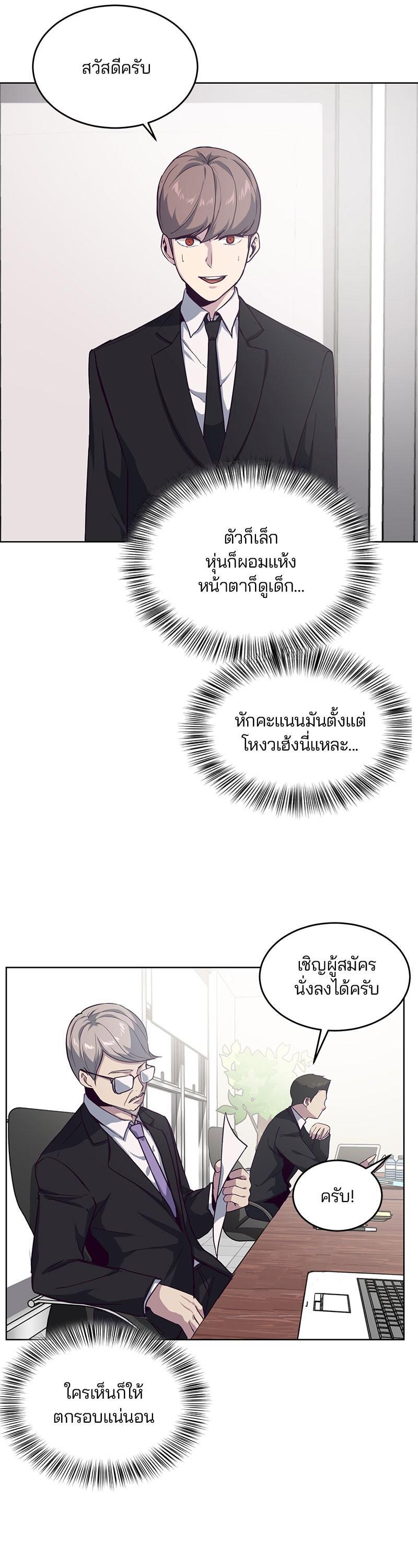 Manga-lc-com อ่านมังงะ อ่านการ์ตูน ออนไลน์ ฟรี The Boy of Death ตอนที่ 1 2 3 4 5 6 7 8 9 10 11 12 13 14 ฟรี ไม่มีโฆษณา Manga-lc - อ่าน มังงะ อ่าน การ์ตูน ออนไลน์ อ่านมังงะ ฟรี