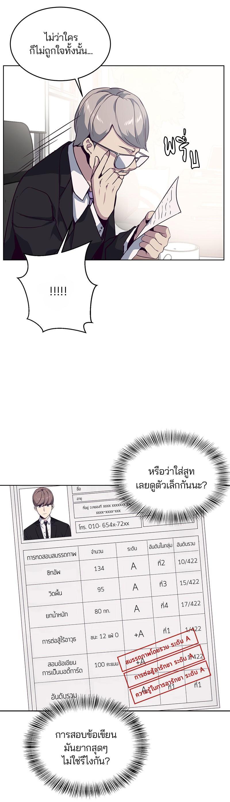 Manga-lc-com อ่านมังงะ อ่านการ์ตูน ออนไลน์ ฟรี The Boy of Death ตอนที่ 1 2 3 4 5 6 7 8 9 10 11 12 13 14 ฟรี ไม่มีโฆษณา Manga-lc - อ่าน มังงะ อ่าน การ์ตูน ออนไลน์ อ่านมังงะ ฟรี