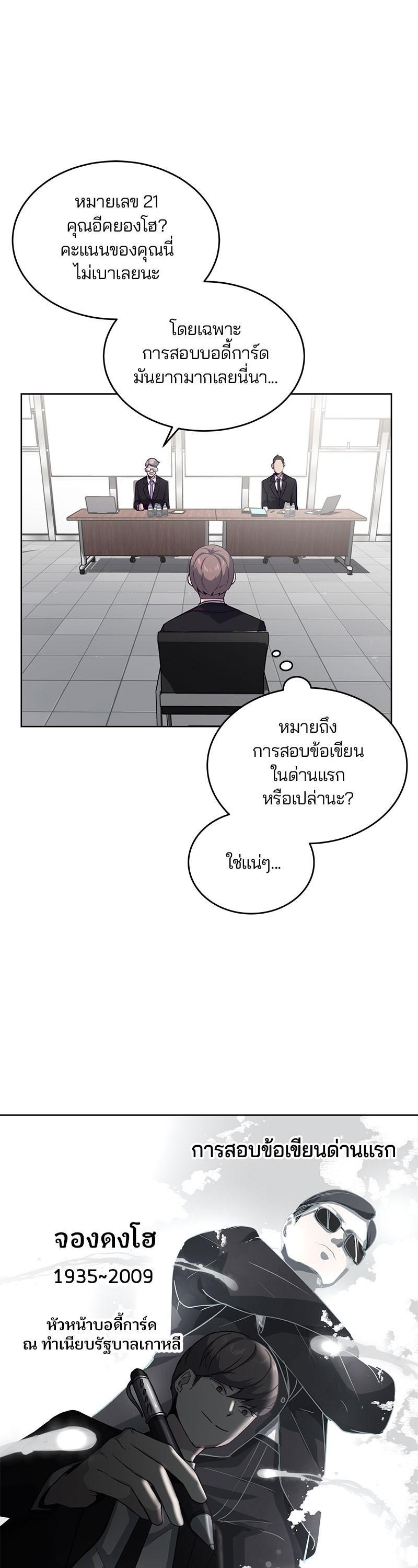 Manga-lc-com อ่านมังงะ อ่านการ์ตูน ออนไลน์ ฟรี The Boy of Death ตอนที่ 1 2 3 4 5 6 7 8 9 10 11 12 13 14 ฟรี ไม่มีโฆษณา Manga-lc - อ่าน มังงะ อ่าน การ์ตูน ออนไลน์ อ่านมังงะ ฟรี