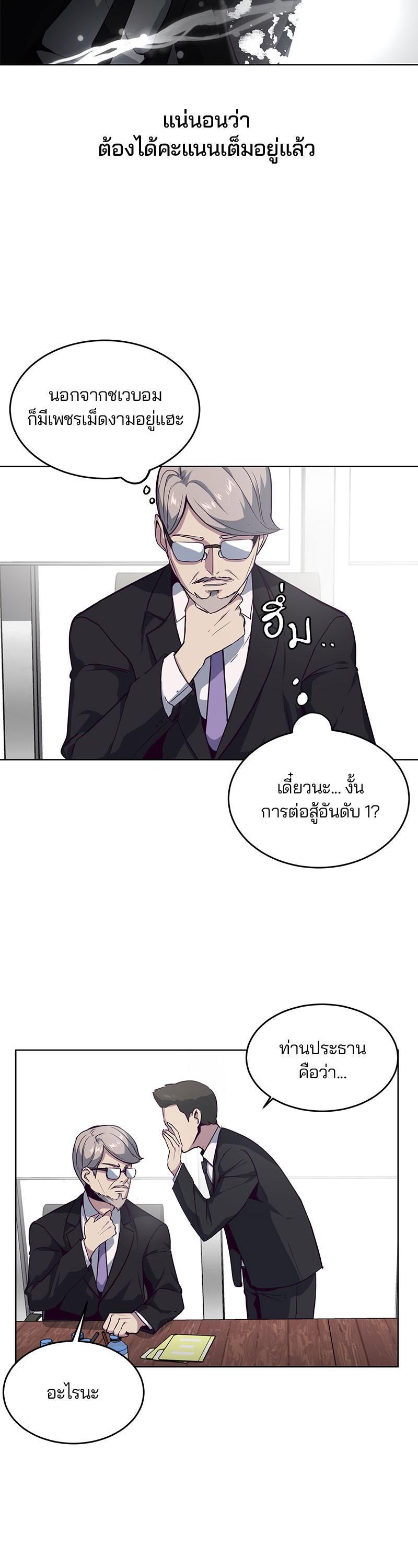 Manga-lc-com อ่านมังงะ อ่านการ์ตูน ออนไลน์ ฟรี The Boy of Death ตอนที่ 1 2 3 4 5 6 7 8 9 10 11 12 13 14 ฟรี ไม่มีโฆษณา Manga-lc - อ่าน มังงะ อ่าน การ์ตูน ออนไลน์ อ่านมังงะ ฟรี