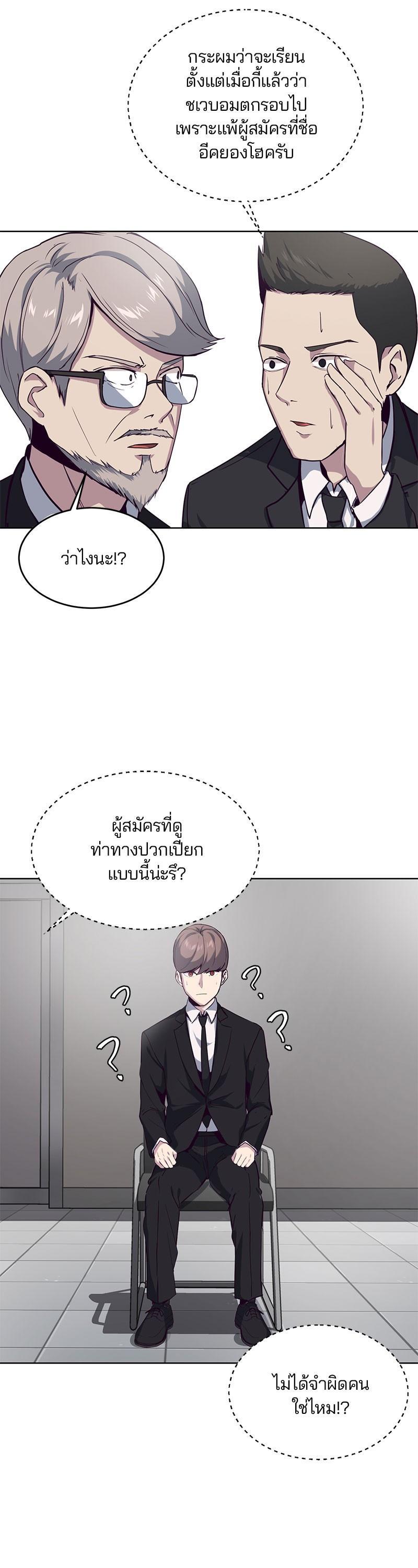 Manga-lc-com อ่านมังงะ อ่านการ์ตูน ออนไลน์ ฟรี The Boy of Death ตอนที่ 1 2 3 4 5 6 7 8 9 10 11 12 13 14 ฟรี ไม่มีโฆษณา Manga-lc - อ่าน มังงะ อ่าน การ์ตูน ออนไลน์ อ่านมังงะ ฟรี