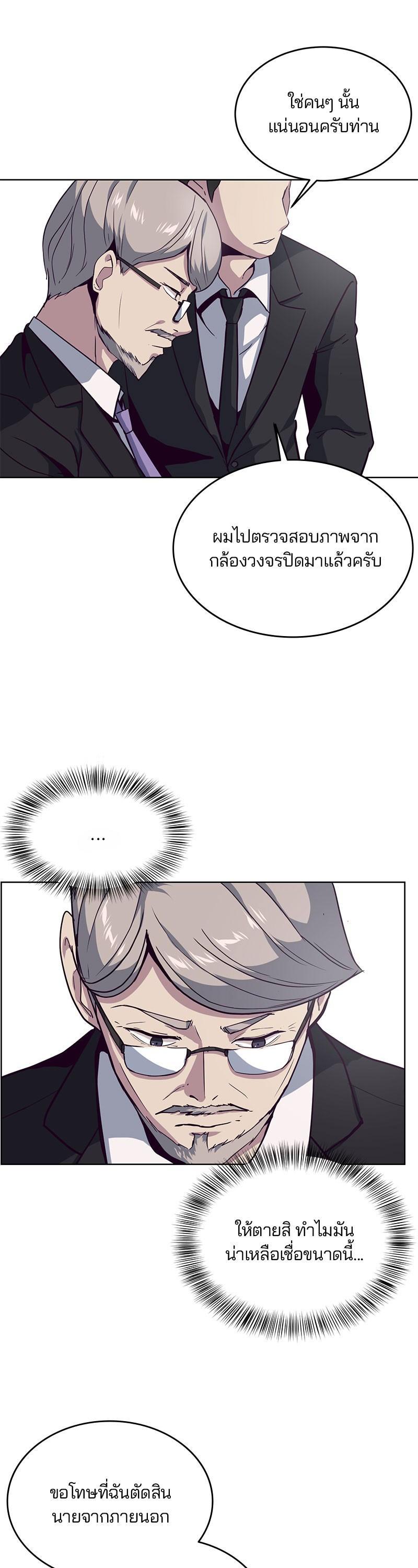 Manga-lc-com อ่านมังงะ อ่านการ์ตูน ออนไลน์ ฟรี The Boy of Death ตอนที่ 1 2 3 4 5 6 7 8 9 10 11 12 13 14 ฟรี ไม่มีโฆษณา Manga-lc - อ่าน มังงะ อ่าน การ์ตูน ออนไลน์ อ่านมังงะ ฟรี