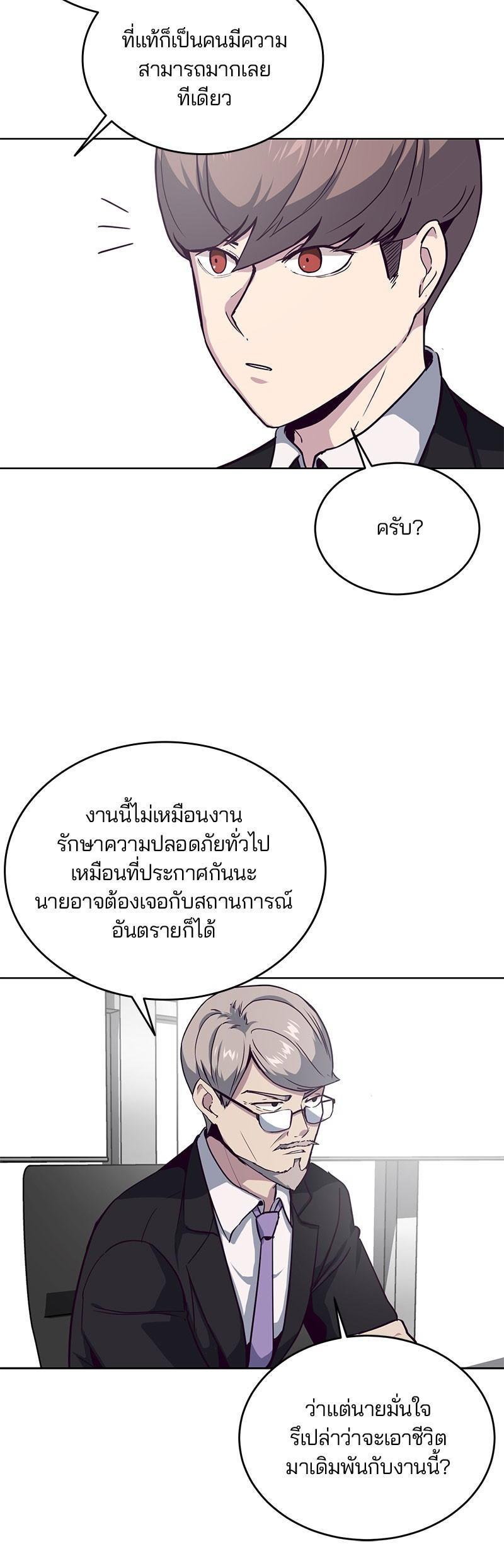 Manga-lc-com อ่านมังงะ อ่านการ์ตูน ออนไลน์ ฟรี The Boy of Death ตอนที่ 1 2 3 4 5 6 7 8 9 10 11 12 13 14 ฟรี ไม่มีโฆษณา Manga-lc - อ่าน มังงะ อ่าน การ์ตูน ออนไลน์ อ่านมังงะ ฟรี