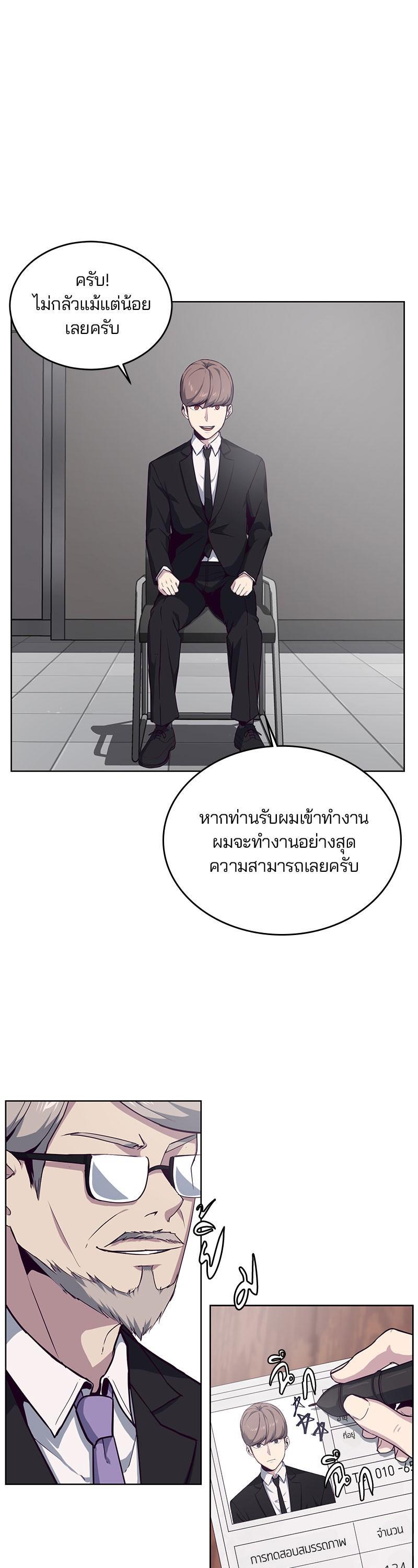 Manga-lc-com อ่านมังงะ อ่านการ์ตูน ออนไลน์ ฟรี The Boy of Death ตอนที่ 1 2 3 4 5 6 7 8 9 10 11 12 13 14 ฟรี ไม่มีโฆษณา Manga-lc - อ่าน มังงะ อ่าน การ์ตูน ออนไลน์ อ่านมังงะ ฟรี