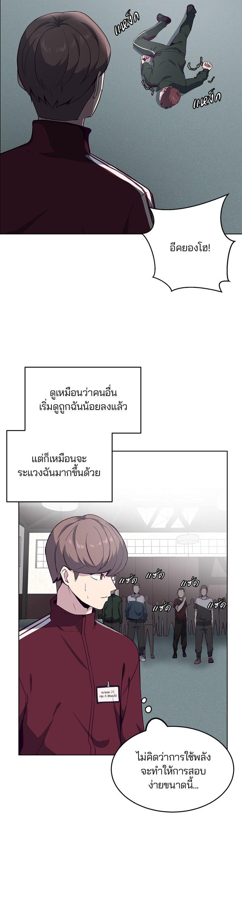 Manga-lc-com อ่านมังงะ อ่านการ์ตูน ออนไลน์ ฟรี The Boy of Death ตอนที่ 1 2 3 4 5 6 7 8 9 10 11 12 13 14 ฟรี ไม่มีโฆษณา Manga-lc - อ่าน มังงะ อ่าน การ์ตูน ออนไลน์ อ่านมังงะ ฟรี