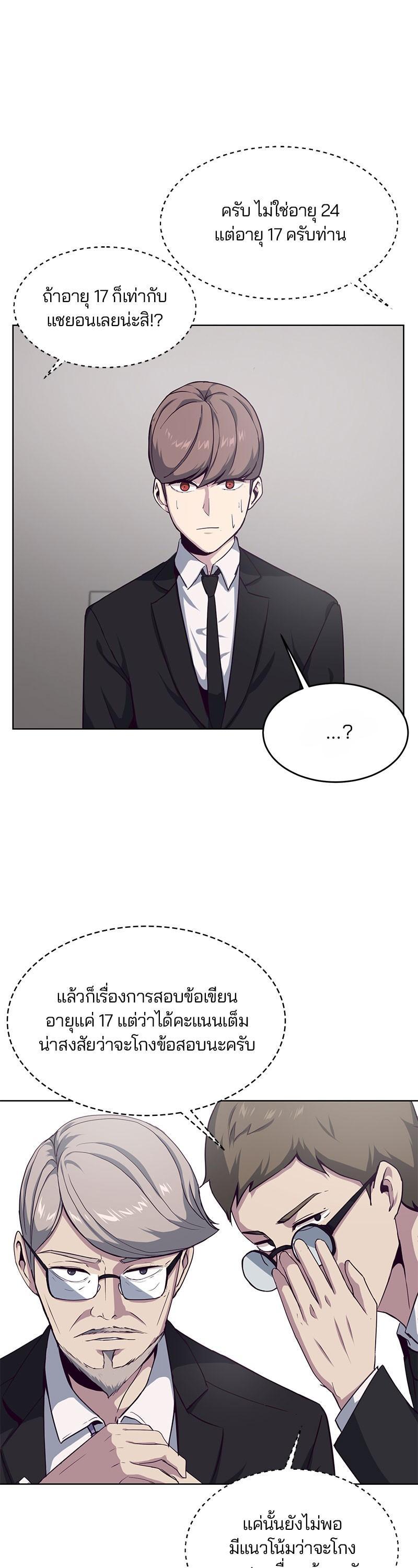 Manga-lc-com อ่านมังงะ อ่านการ์ตูน ออนไลน์ ฟรี The Boy of Death ตอนที่ 1 2 3 4 5 6 7 8 9 10 11 12 13 14 ฟรี ไม่มีโฆษณา Manga-lc - อ่าน มังงะ อ่าน การ์ตูน ออนไลน์ อ่านมังงะ ฟรี