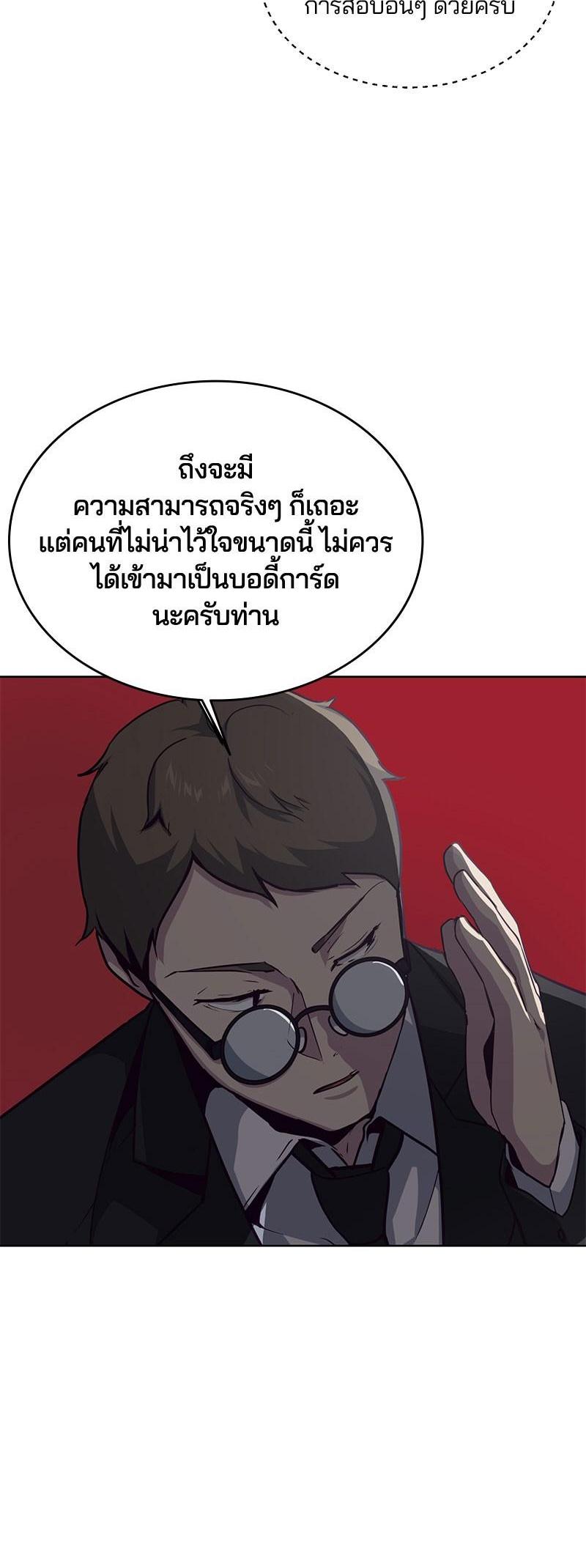 Manga-lc-com อ่านมังงะ อ่านการ์ตูน ออนไลน์ ฟรี The Boy of Death ตอนที่ 1 2 3 4 5 6 7 8 9 10 11 12 13 14 ฟรี ไม่มีโฆษณา Manga-lc - อ่าน มังงะ อ่าน การ์ตูน ออนไลน์ อ่านมังงะ ฟรี